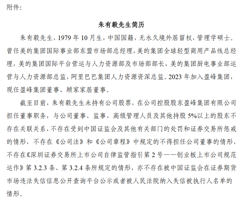 供销合作社:农村经济发展的新引擎